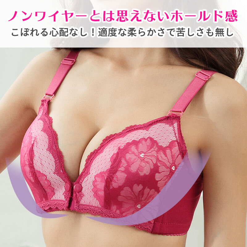 【85C】 授乳ブラ 3枚セット マタニティブラ 前開き ノンワイヤー オープンフロント レース 垂れ防止 スナップボタン式 授乳 ブラ 授乳ブラジャー 大きいサイズ マタニティ インナー かわいい 産前 産後 授乳用 ブラジャー 下着