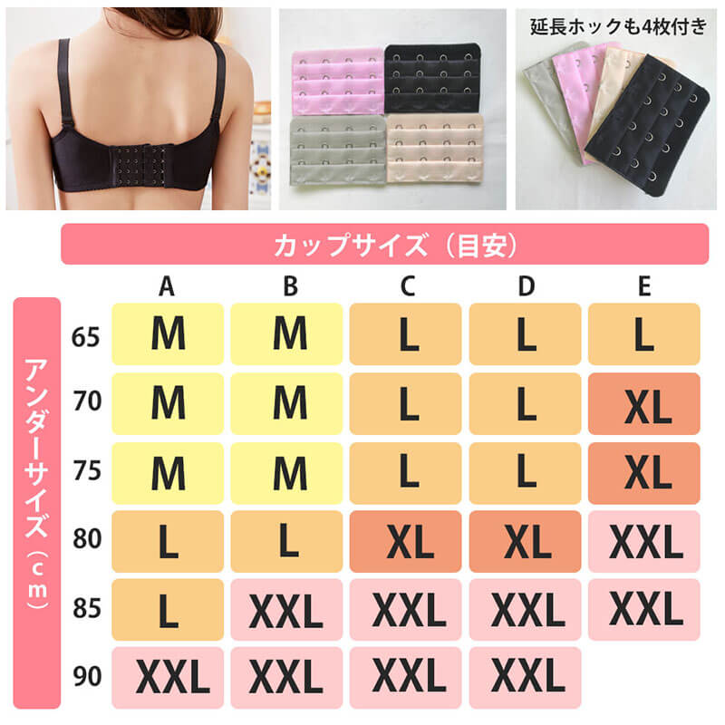 【Lサイズ】 授乳ブラ 4枚セット 前開き ノンワイヤー オープンフロント レース 垂れ防止 スナップボタン式 授乳 ブラ マタニティブラ 授乳ブラジャー 大きいサイズ マタニティ インナー おしゃれ かわいい 産前 産後 授乳用 ブラジャー 下着