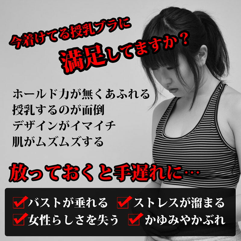 【Lサイズ】 授乳ブラ 4枚セット 前開き ノンワイヤー オープンフロント レース 垂れ防止 スナップボタン式 授乳 ブラ マタニティブラ 授乳ブラジャー 大きいサイズ マタニティ インナー おしゃれ かわいい 産前 産後 授乳用 ブラジャー 下着