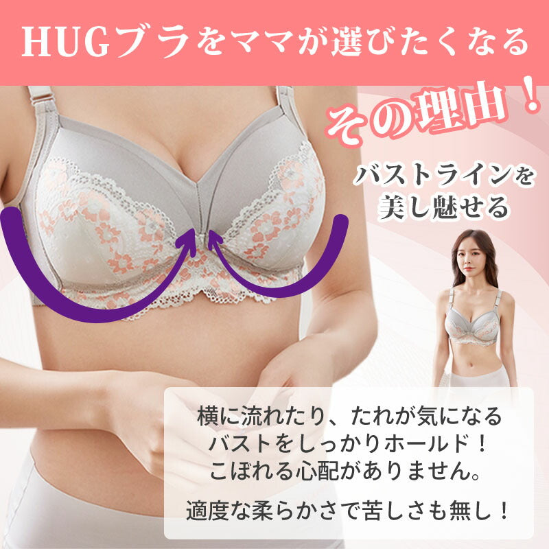 【Lサイズ】 授乳ブラ 4枚セット 前開き ノンワイヤー オープンフロント レース 垂れ防止 スナップボタン式 授乳 ブラ マタニティブラ 授乳ブラジャー 大きいサイズ マタニティ インナー おしゃれ かわいい 産前 産後 授乳用 ブラジャー 下着