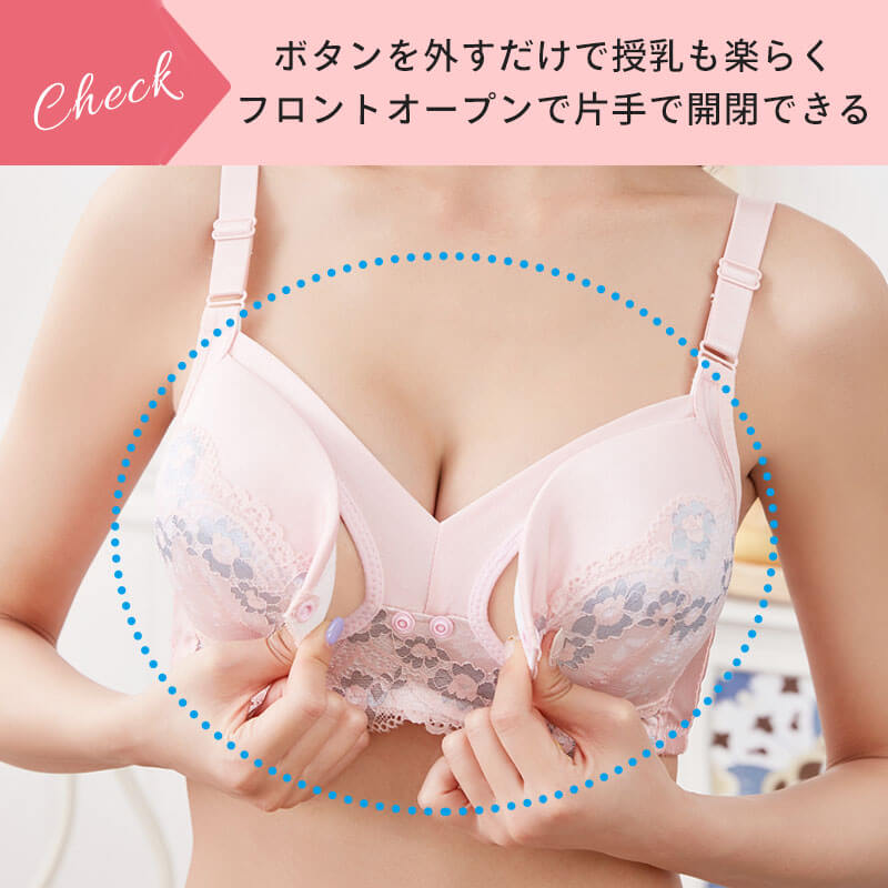 【Lサイズ】 授乳ブラ 4枚セット 前開き ノンワイヤー オープンフロント レース 垂れ防止 スナップボタン式 授乳 ブラ マタニティブラ 授乳ブラジャー 大きいサイズ マタニティ インナー おしゃれ かわいい 産前 産後 授乳用 ブラジャー 下着