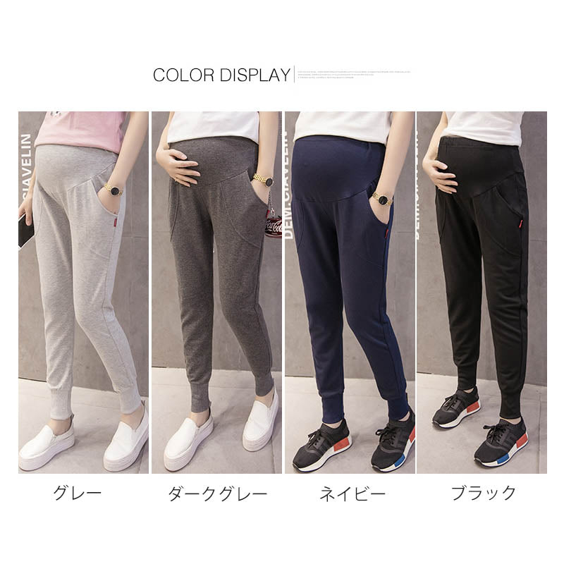 【ダークグレー Lサイズ 】 マタニティ スウェットパンツ 大きいサイズ レギンス ゆったり ルームウェア パンツ マタニティウェア マタニティパンツ 綿 妊婦 部屋着 産後 ボトムス スウェット マタニティヨガ 春 夏 秋 冬