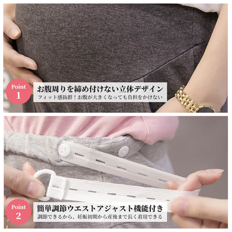【ダークグレー Lサイズ 】 マタニティ スウェットパンツ 大きいサイズ レギンス ゆったり ルームウェア パンツ マタニティウェア マタニティパンツ 綿 妊婦 部屋着 産後 ボトムス スウェット マタニティヨガ 春 夏 秋 冬