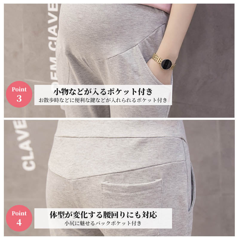 【ダークグレー Lサイズ 】 マタニティ スウェットパンツ 大きいサイズ レギンス ゆったり ルームウェア パンツ マタニティウェア マタニティパンツ 綿 妊婦 部屋着 産後 ボトムス スウェット マタニティヨガ 春 夏 秋 冬
