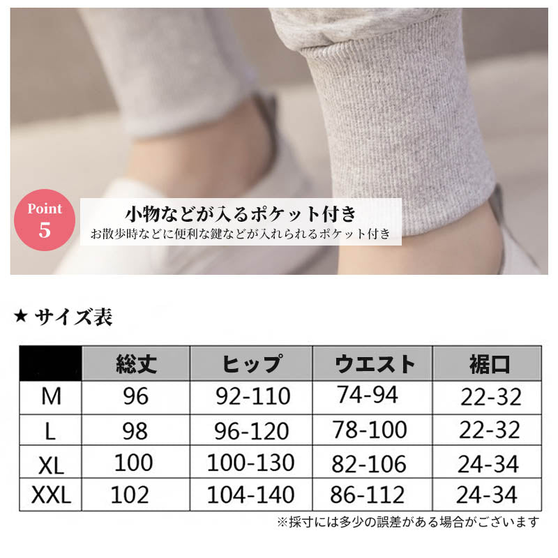 【ダークグレー Lサイズ 】 マタニティ スウェットパンツ 大きいサイズ レギンス ゆったり ルームウェア パンツ マタニティウェア マタニティパンツ 綿 妊婦 部屋着 産後 ボトムス スウェット マタニティヨガ 春 夏 秋 冬