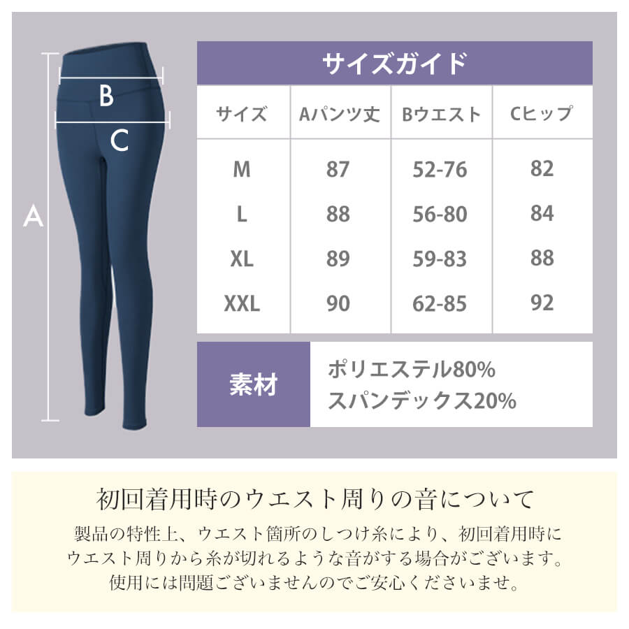 【ブラックLサイズ】 ヨガウェア パンツ ヨガパンツ レディース レギンス スポーツウェア ヨガレギンス スパッツ ヨガ フィットネスパンツ トレーニングパンツトレーニングウェア 10分丈 スリム レディース ロング 丈
