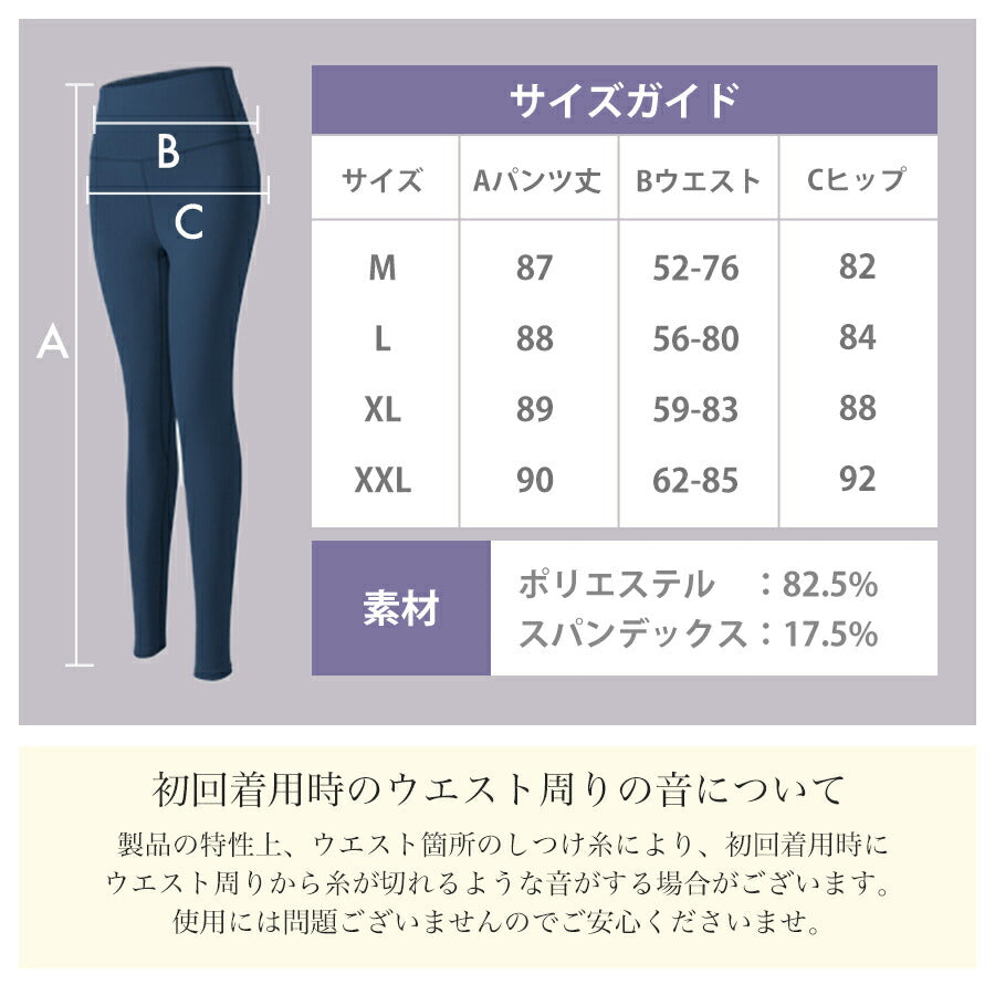 【ブラックLサイズ】 ヨガウェア パンツ ヨガパンツ レディース レギンス スポーツウェア ヨガレギンス スパッツ ヨガ フィットネスパンツ トレーニングパンツトレーニングウェア 10分丈 スリム レディース ロング 丈