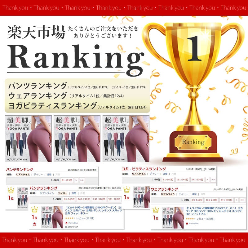 【ブラックLサイズ】 ヨガウェア パンツ ヨガパンツ レディース レギンス スポーツウェア ヨガレギンス スパッツ ヨガ フィットネスパンツ トレーニングパンツトレーニングウェア 10分丈 スリム レディース ロング 丈