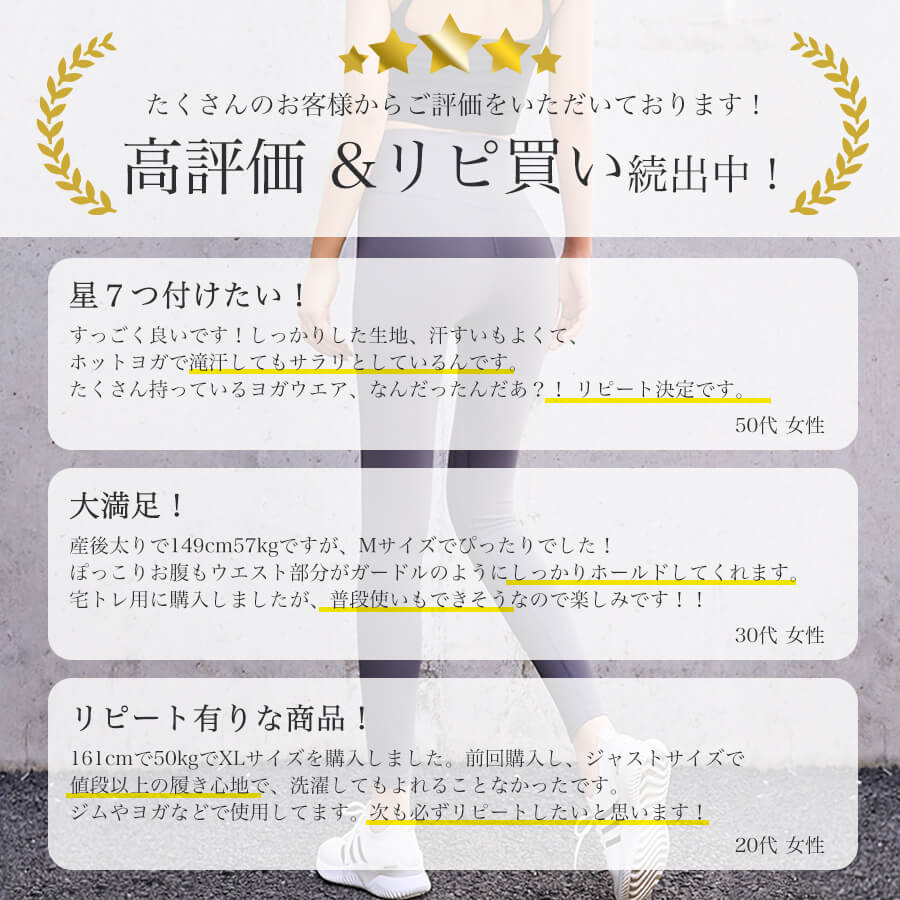 【ブラックLサイズ】 ヨガウェア パンツ ヨガパンツ レディース レギンス スポーツウェア ヨガレギンス スパッツ ヨガ フィットネスパンツ トレーニングパンツトレーニングウェア 10分丈 スリム レディース ロング 丈