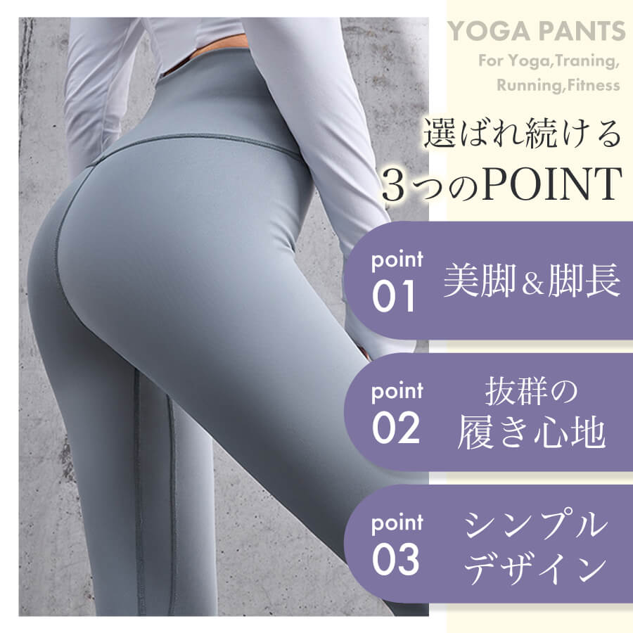 【ブラックLサイズ】 ヨガウェア パンツ ヨガパンツ レディース レギンス スポーツウェア ヨガレギンス スパッツ ヨガ フィットネスパンツ トレーニングパンツトレーニングウェア 10分丈 スリム レディース ロング 丈