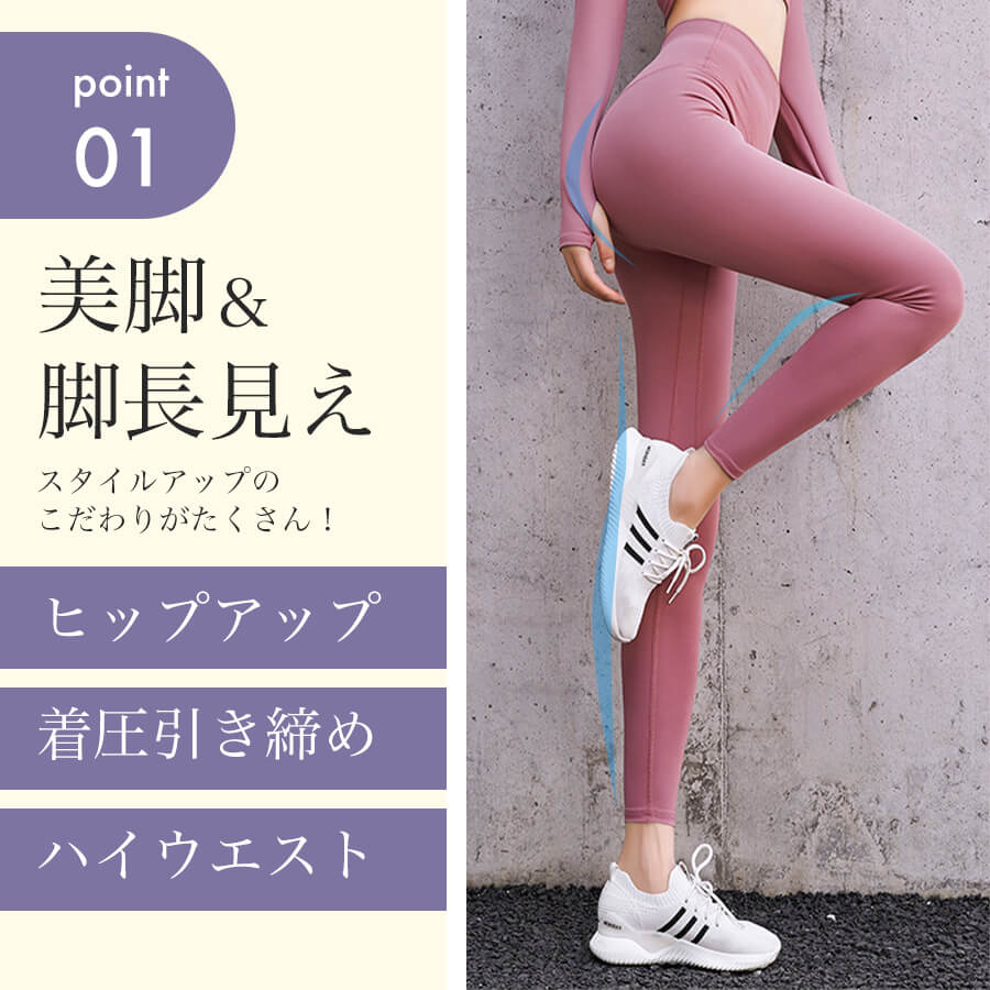 【ブラックLサイズ】 ヨガウェア パンツ ヨガパンツ レディース レギンス スポーツウェア ヨガレギンス スパッツ ヨガ フィットネスパンツ トレーニングパンツトレーニングウェア 10分丈 スリム レディース ロング 丈