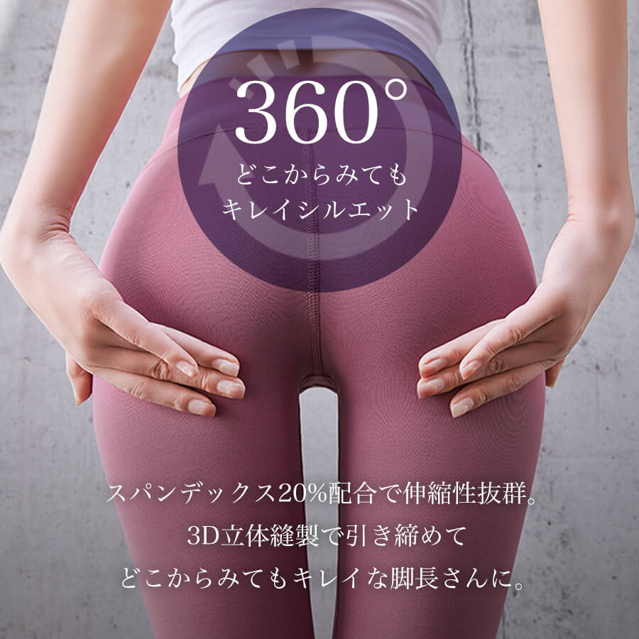 【ブラックLサイズ】 ヨガウェア パンツ ヨガパンツ レディース レギンス スポーツウェア ヨガレギンス スパッツ ヨガ フィットネスパンツ トレーニングパンツトレーニングウェア 10分丈 スリム レディース ロング 丈