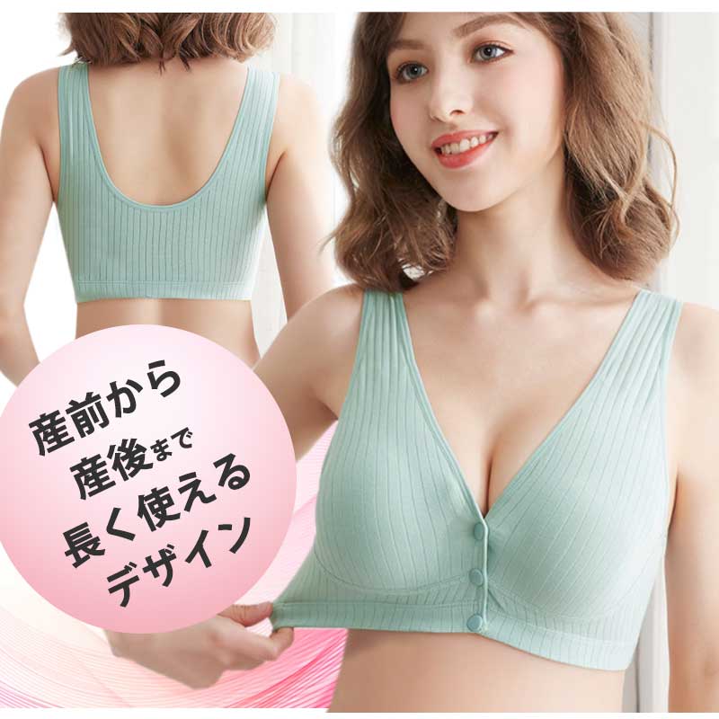 【ベージュ2枚 Lサイズ】 授乳ブラ 2枚セット 前開き ノンワイヤー 授乳用 ブラジャー 大きいサイズ 垂れ防止 コットン 授乳 ブラ 授乳ブラジャー マタニティブラ マタニティ ナイトブラ インナー マタニティブラジャー 産前 産後 下着 おしゃれ かわいい