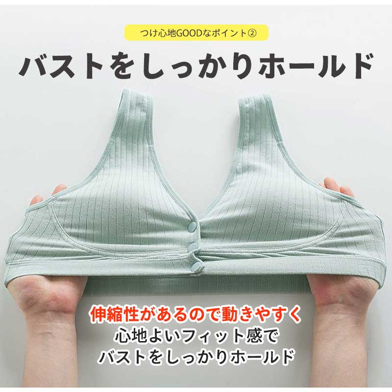 【ベージュ2枚 Lサイズ】 授乳ブラ 2枚セット 前開き ノンワイヤー 授乳用 ブラジャー 大きいサイズ 垂れ防止 コットン 授乳 ブラ 授乳ブラジャー マタニティブラ マタニティ ナイトブラ インナー マタニティブラジャー 産前 産後 下着 おしゃれ かわいい