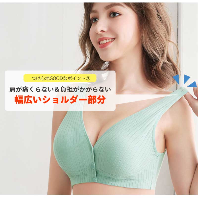 【ベージュ2枚 Lサイズ】 授乳ブラ 2枚セット 前開き ノンワイヤー 授乳用 ブラジャー 大きいサイズ 垂れ防止 コットン 授乳 ブラ 授乳ブラジャー マタニティブラ マタニティ ナイトブラ インナー マタニティブラジャー 産前 産後 下着 おしゃれ かわいい