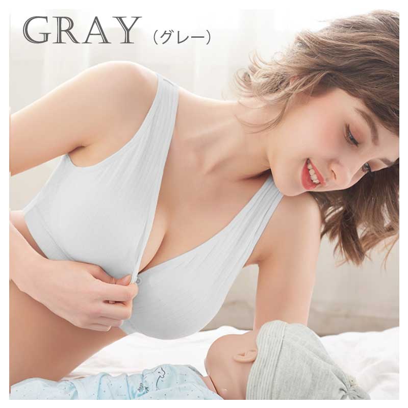 【ベージュLサイズ】 授乳ブラ 前開き ノンワイヤー 授乳用 ブラジャー 大きいサイズ 垂れ防止 コットン ナイトブラ 授乳 ブラ 授乳ブラジャー マタニティブラ マタニティ インナー マタニティインナー 伸縮性 産前 産後 下着 おしゃれ かわいい