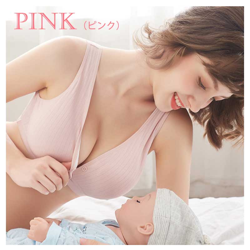 【ベージュLサイズ】 授乳ブラ 前開き ノンワイヤー 授乳用 ブラジャー 大きいサイズ 垂れ防止 コットン ナイトブラ 授乳 ブラ 授乳ブラジャー マタニティブラ マタニティ インナー マタニティインナー 伸縮性 産前 産後 下着 おしゃれ かわいい