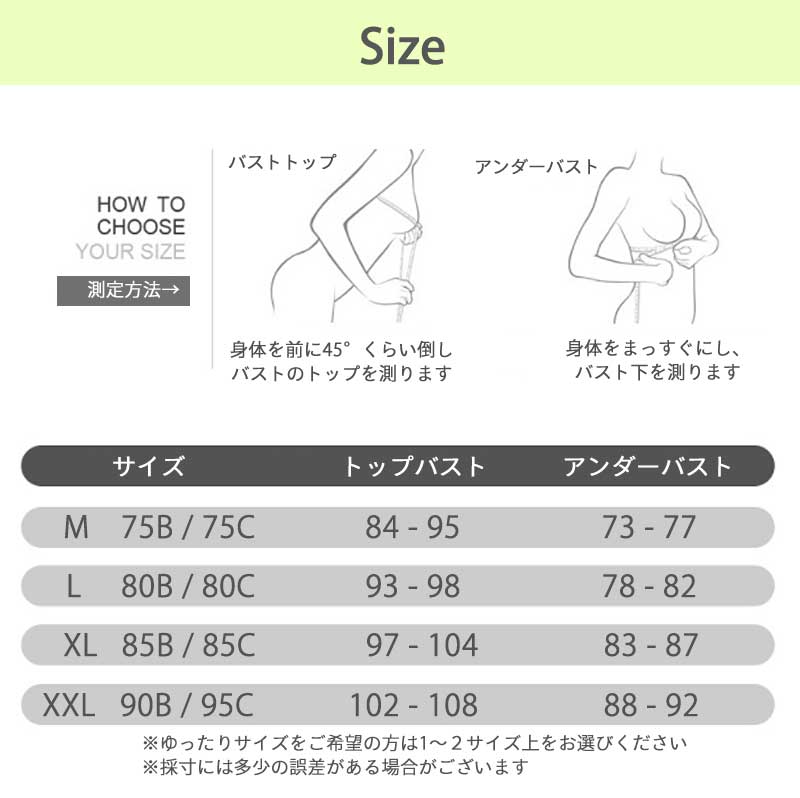【ベージュLサイズ】 授乳ブラ 前開き ノンワイヤー 授乳用 ブラジャー 大きいサイズ 垂れ防止 コットン ナイトブラ 授乳 ブラ 授乳ブラジャー マタニティブラ マタニティ インナー マタニティインナー 伸縮性 産前 産後 下着 おしゃれ かわいい