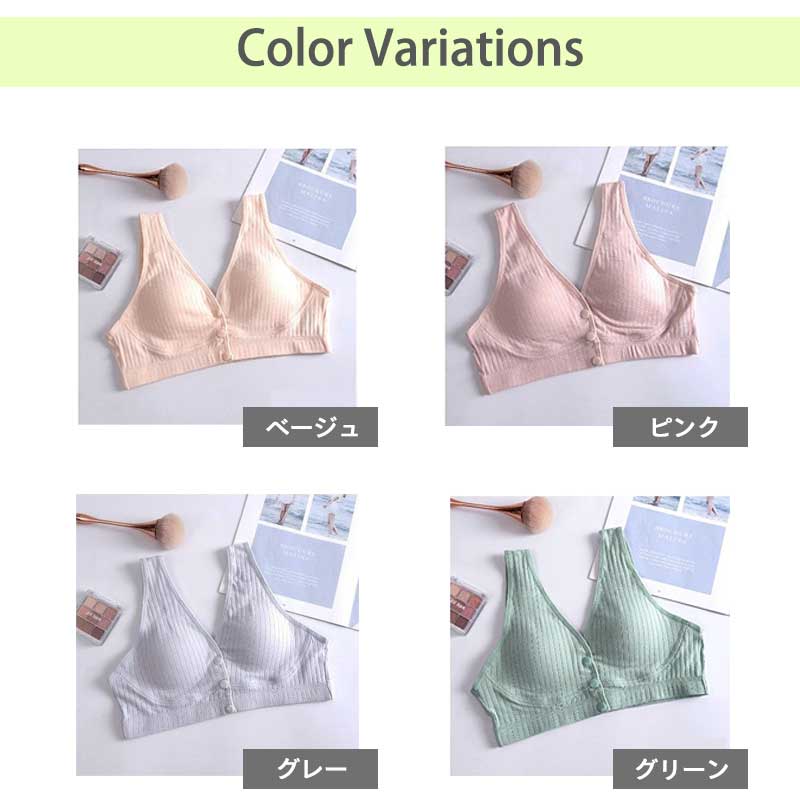 【ベージュLサイズ】 授乳ブラ 前開き ノンワイヤー 授乳用 ブラジャー 大きいサイズ 垂れ防止 コットン ナイトブラ 授乳 ブラ 授乳ブラジャー マタニティブラ マタニティ インナー マタニティインナー 伸縮性 産前 産後 下着 おしゃれ かわいい