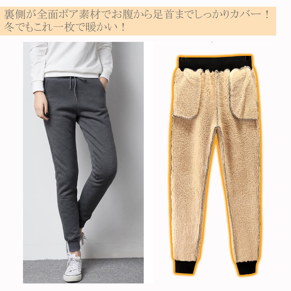 【グレーLサイズ】 スウェットパンツ 裏起毛 レディース 裏ボア 裏シャギー 厚手 暖かい あったか ジョガーパンツ 秋冬 厚手 部屋着 ルームウエア ルームパンツ リラックス