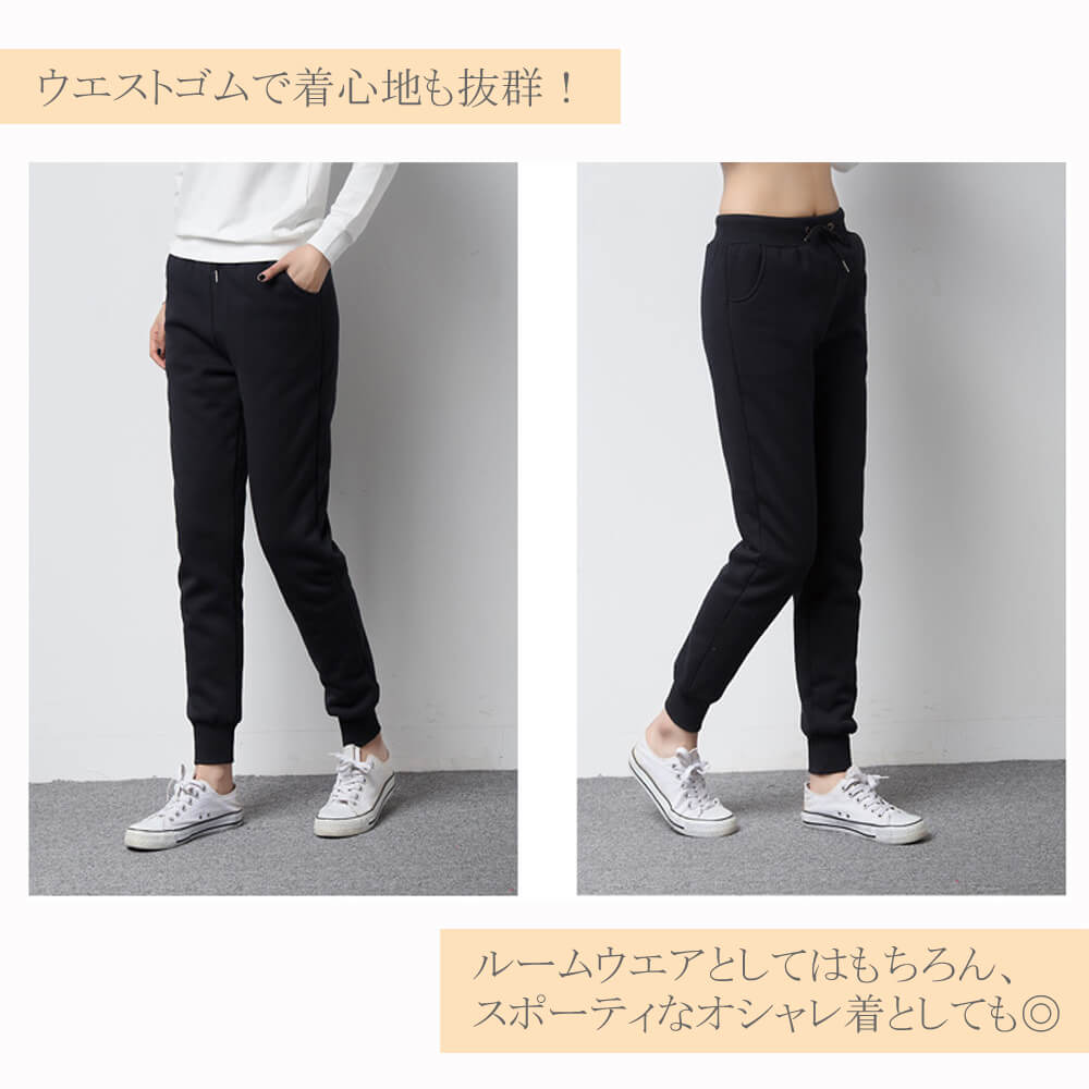 【グレーLサイズ】 スウェットパンツ 裏起毛 レディース 裏ボア 裏シャギー 厚手 暖かい あったか ジョガーパンツ 秋冬 厚手 部屋着 ルームウエア ルームパンツ リラックス