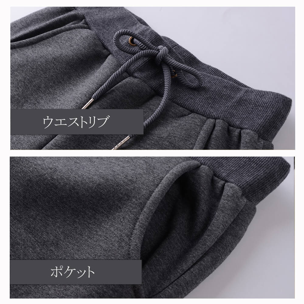 【グレーLサイズ】 スウェットパンツ 裏起毛 レディース 裏ボア 裏シャギー 厚手 暖かい あったか ジョガーパンツ 秋冬 厚手 部屋着 ルームウエア ルームパンツ リラックス