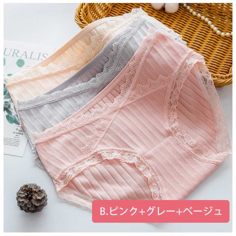【セットA  Lサイズ】 マタニティショーツ ローライズ 3枚セット 綿 レース マタニティ ショーツ パンツ コットン 通気性 伸縮性 肌に優しい 下着 インナー 冷え対策 無地 産前 産後