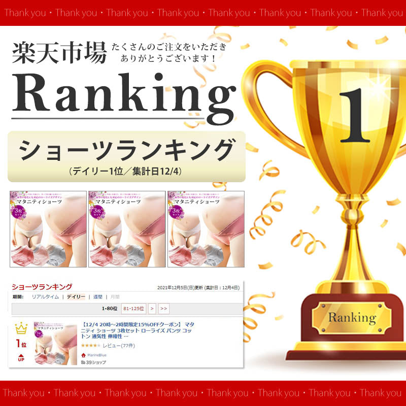 【セットA  Lサイズ】 マタニティショーツ ローライズ 3枚セット 綿 レース マタニティ ショーツ パンツ コットン 通気性 伸縮性 肌に優しい 下着 インナー 冷え対策 無地 産前 産後