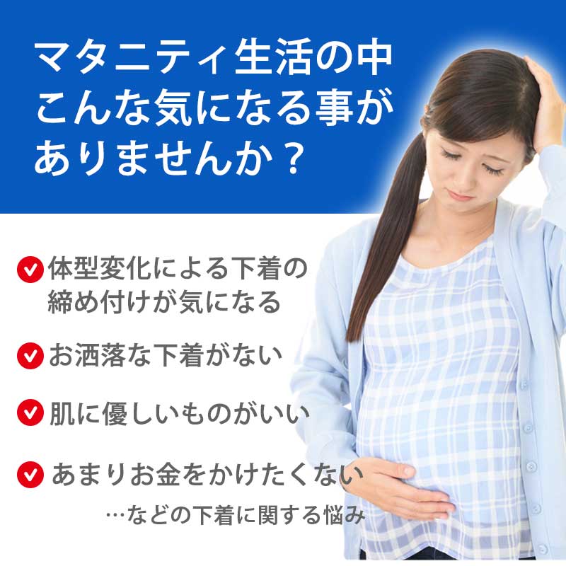 【セットA  Lサイズ】 マタニティショーツ ローライズ 3枚セット 綿 レース マタニティ ショーツ パンツ コットン 通気性 伸縮性 肌に優しい 下着 インナー 冷え対策 無地 産前 産後