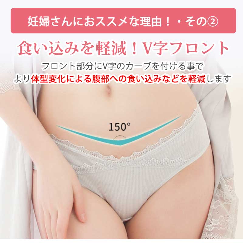【セットA  Lサイズ】 マタニティショーツ ローライズ 3枚セット 綿 レース マタニティ ショーツ パンツ コットン 通気性 伸縮性 肌に優しい 下着 インナー 冷え対策 無地 産前 産後