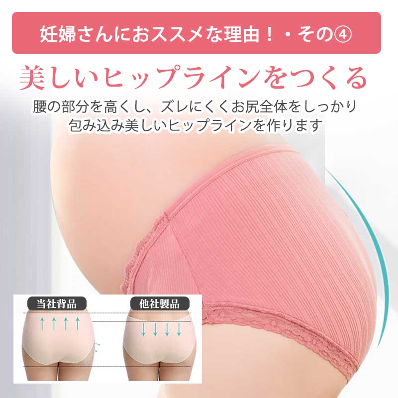 【セットA  Lサイズ】 マタニティショーツ ローライズ 3枚セット 綿 レース マタニティ ショーツ パンツ コットン 通気性 伸縮性 肌に優しい 下着 インナー 冷え対策 無地 産前 産後