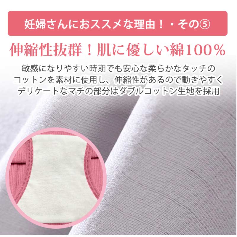【セットA  Lサイズ】 マタニティショーツ ローライズ 3枚セット 綿 レース マタニティ ショーツ パンツ コットン 通気性 伸縮性 肌に優しい 下着 インナー 冷え対策 無地 産前 産後