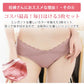 【セットA  Lサイズ】 マタニティショーツ ローライズ 3枚セット 綿 レース マタニティ ショーツ パンツ コットン 通気性 伸縮性 肌に優しい 下着 インナー 冷え対策 無地 産前 産後