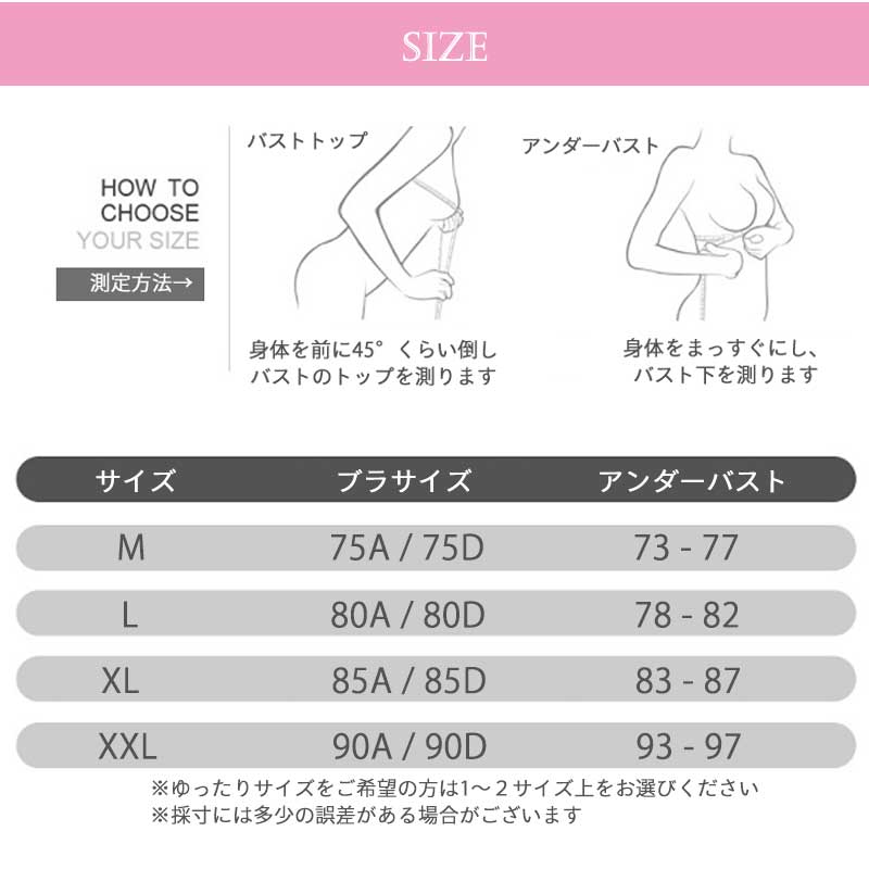 【ピンク／ベージュLサイズ】 授乳ブラ 2枚セット 授乳ブラジャー 前開き ノンワイヤー 授乳用 ブラジャー 大きいサイズ 垂れ防止 授乳 ブラ マタニティブラ マタニティ ナイトブラ インナー マタニティブラジャー コットン 産前 産後 下着 おしゃれ かわいい