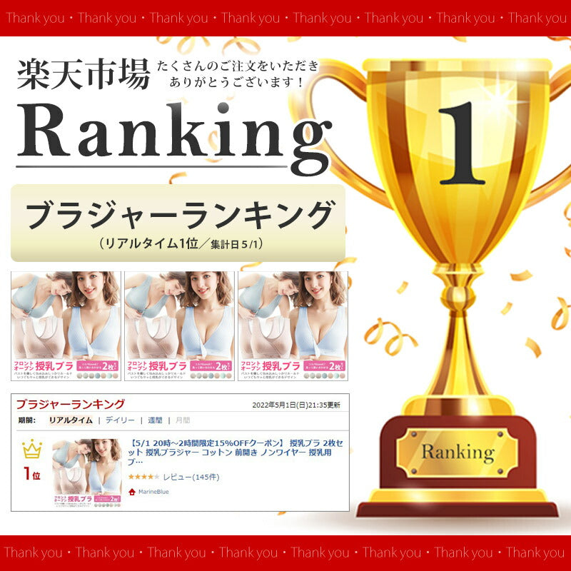【ピンク／ベージュLサイズ】 授乳ブラ 2枚セット 授乳ブラジャー 前開き ノンワイヤー 授乳用 ブラジャー 大きいサイズ 垂れ防止 授乳 ブラ マタニティブラ マタニティ ナイトブラ インナー マタニティブラジャー コットン 産前 産後 下着 おしゃれ かわいい