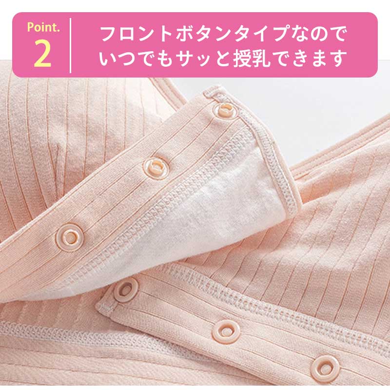 【ピンク／ベージュLサイズ】 授乳ブラ 2枚セット 授乳ブラジャー 前開き ノンワイヤー 授乳用 ブラジャー 大きいサイズ 垂れ防止 授乳 ブラ マタニティブラ マタニティ ナイトブラ インナー マタニティブラジャー コットン 産前 産後 下着 おしゃれ かわいい