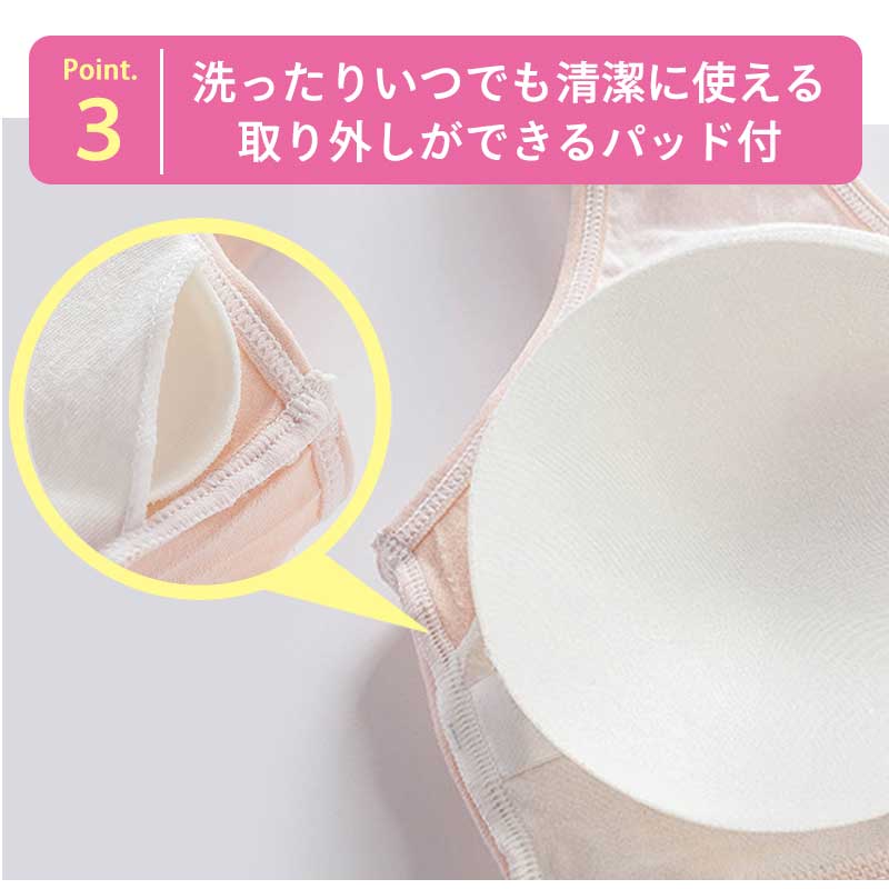 【ピンク／ベージュLサイズ】 授乳ブラ 2枚セット 授乳ブラジャー 前開き ノンワイヤー 授乳用 ブラジャー 大きいサイズ 垂れ防止 授乳 ブラ マタニティブラ マタニティ ナイトブラ インナー マタニティブラジャー コットン 産前 産後 下着 おしゃれ かわいい