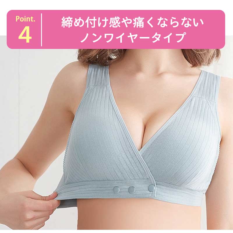 【ピンク／ベージュLサイズ】 授乳ブラ 2枚セット 授乳ブラジャー 前開き ノンワイヤー 授乳用 ブラジャー 大きいサイズ 垂れ防止 授乳 ブラ マタニティブラ マタニティ ナイトブラ インナー マタニティブラジャー コットン 産前 産後 下着 おしゃれ かわいい