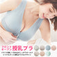 【ピンクLサイズ】 授乳ブラ 前開き ノンワイヤー 授乳用 ブラジャー 大きいサイズ 垂れ防止　ナイトブラ コットン 授乳 ブラ 授乳ブラジャー マタニティブラ マタニティ インナー マタニティインナー 伸縮性 産前 産後 下着 おしゃれ かわいい