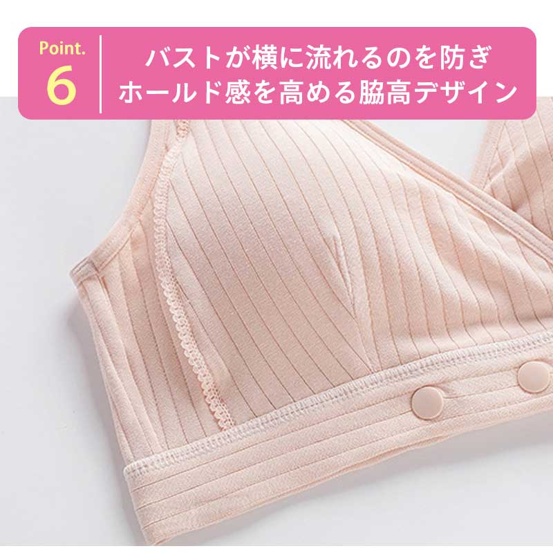 【ピンクLサイズ】 授乳ブラ 前開き ノンワイヤー 授乳用 ブラジャー 大きいサイズ 垂れ防止　ナイトブラ コットン 授乳 ブラ 授乳ブラジャー マタニティブラ マタニティ インナー マタニティインナー 伸縮性 産前 産後 下着 おしゃれ かわいい