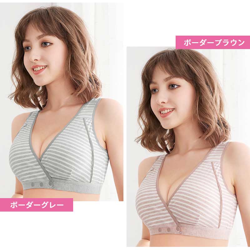 【ピンクLサイズ】 授乳ブラ 前開き ノンワイヤー 授乳用 ブラジャー 大きいサイズ 垂れ防止　ナイトブラ コットン 授乳 ブラ 授乳ブラジャー マタニティブラ マタニティ インナー マタニティインナー 伸縮性 産前 産後 下着 おしゃれ かわいい