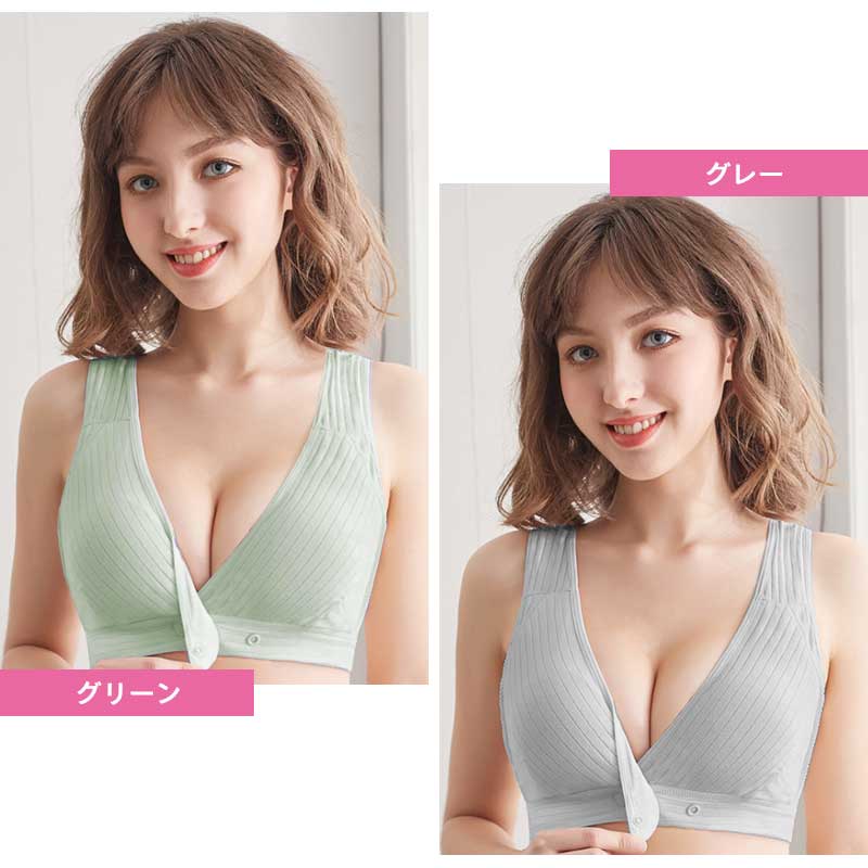 【ピンクLサイズ】 授乳ブラ 前開き ノンワイヤー 授乳用 ブラジャー 大きいサイズ 垂れ防止　ナイトブラ コットン 授乳 ブラ 授乳ブラジャー マタニティブラ マタニティ インナー マタニティインナー 伸縮性 産前 産後 下着 おしゃれ かわいい