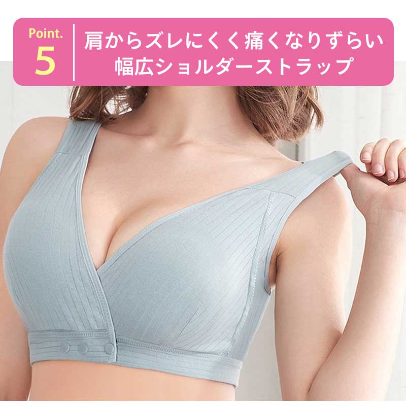 【ピンクLサイズ】 授乳ブラ 前開き ノンワイヤー 授乳用 ブラジャー 大きいサイズ 垂れ防止　ナイトブラ コットン 授乳 ブラ 授乳ブラジャー マタニティブラ マタニティ インナー マタニティインナー 伸縮性 産前 産後 下着 おしゃれ かわいい