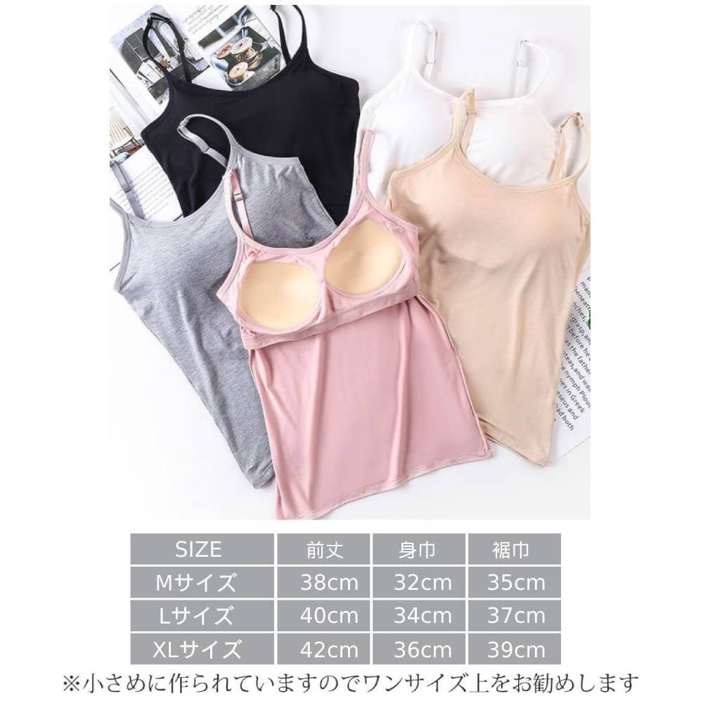 【グレー	Lサイズ】 キャミソール レディース カップ付き ブラトップ キャミ インナー 下着 肌着 トップス ノンワイヤー ノンストレス ブラ一体キャミ