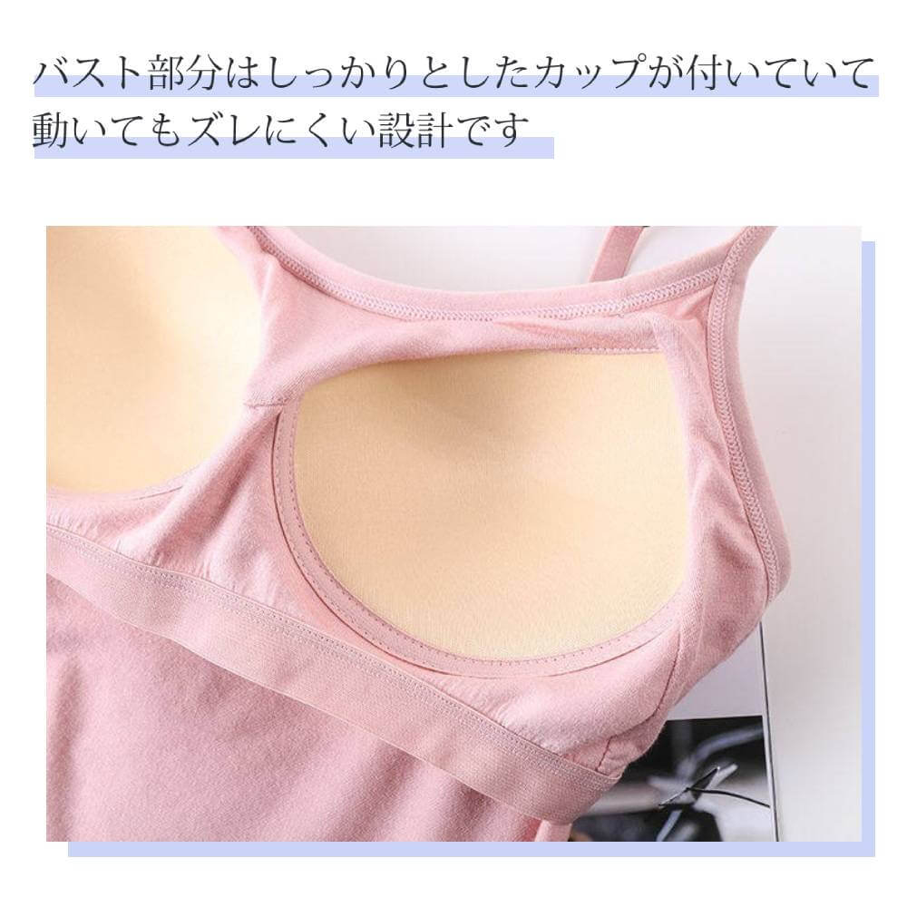 【グレー	Lサイズ】 キャミソール レディース カップ付き ブラトップ キャミ インナー 下着 肌着 トップス ノンワイヤー ノンストレス ブラ一体キャミ