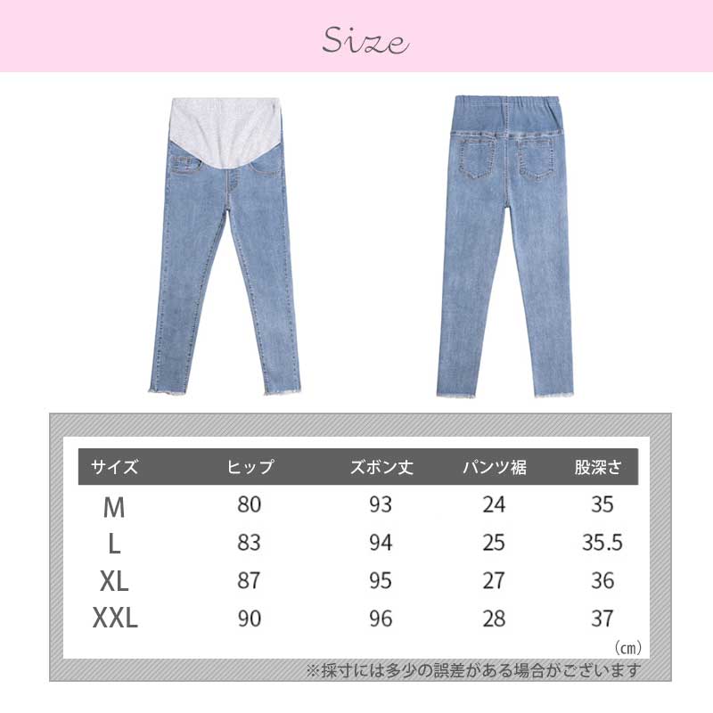 【ブルーLサイズ】 マタニティ デニム パンツ ジーンズ スキニーデニム 大きいサイズ レギンス ストレッチ アジャスター おしゃれ かわいい マタニティパンツ ズボン スキニー 妊婦 妊娠 初期 中期 産後 レディース 脚長 美脚 着やせ 春 夏 秋 冬