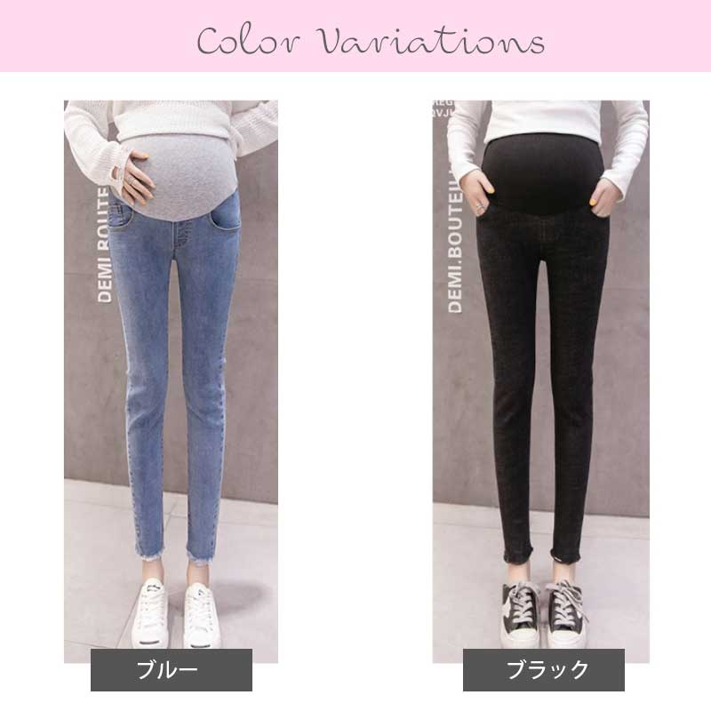 【ベビーキッズリリース記念セール】ブルーM　マタニティ デニム パンツ ジーンズ スキニーデニム 大きいサイズ レギンス ストレッチ アジャスター おしゃれ かわいい マタニティパンツ ズボン スキニー 妊婦 妊娠 初期 中期 産後 レディース 脚長 美脚 着やせ 春 夏 秋 冬