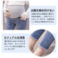 【ブルーLサイズ】 マタニティ デニム パンツ ジーンズ スキニーデニム 大きいサイズ レギンス ストレッチ アジャスター おしゃれ かわいい マタニティパンツ ズボン スキニー 妊婦 妊娠 初期 中期 産後 レディース 脚長 美脚 着やせ 春 夏 秋 冬