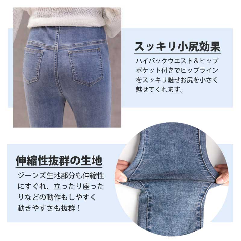 【ベビーキッズリリース記念セール】ブルーM　マタニティ デニム パンツ ジーンズ スキニーデニム 大きいサイズ レギンス ストレッチ アジャスター おしゃれ かわいい マタニティパンツ ズボン スキニー 妊婦 妊娠 初期 中期 産後 レディース 脚長 美脚 着やせ 春 夏 秋 冬