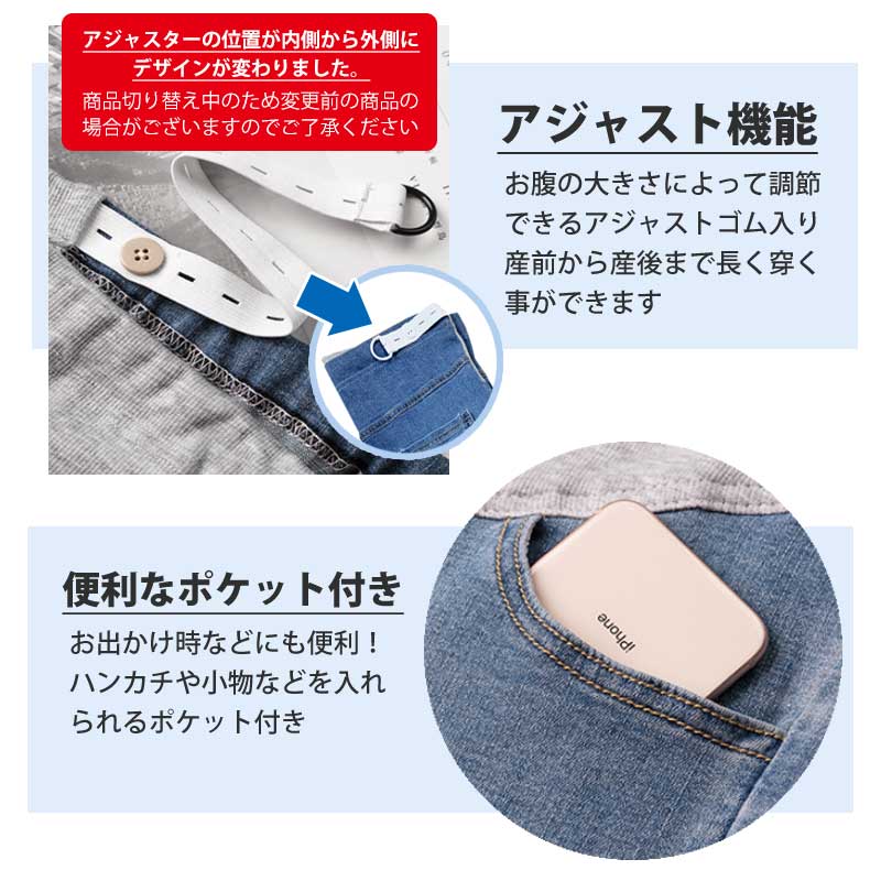 【ブルーLサイズ】 マタニティ デニム パンツ ジーンズ スキニーデニム 大きいサイズ レギンス ストレッチ アジャスター おしゃれ かわいい マタニティパンツ ズボン スキニー 妊婦 妊娠 初期 中期 産後 レディース 脚長 美脚 着やせ 春 夏 秋 冬